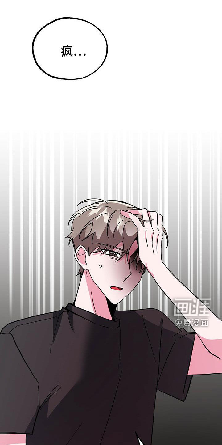 第46话16