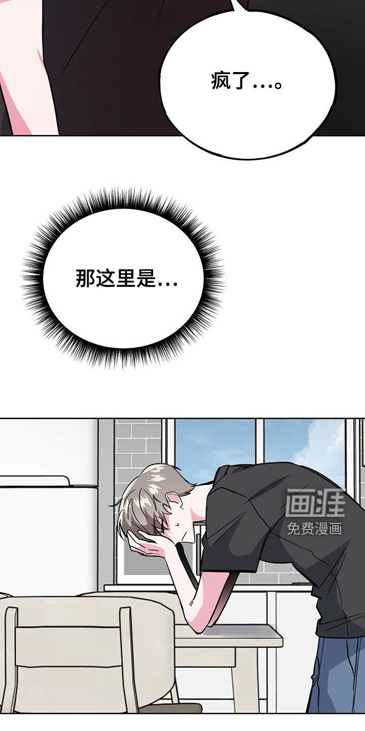 第46话17