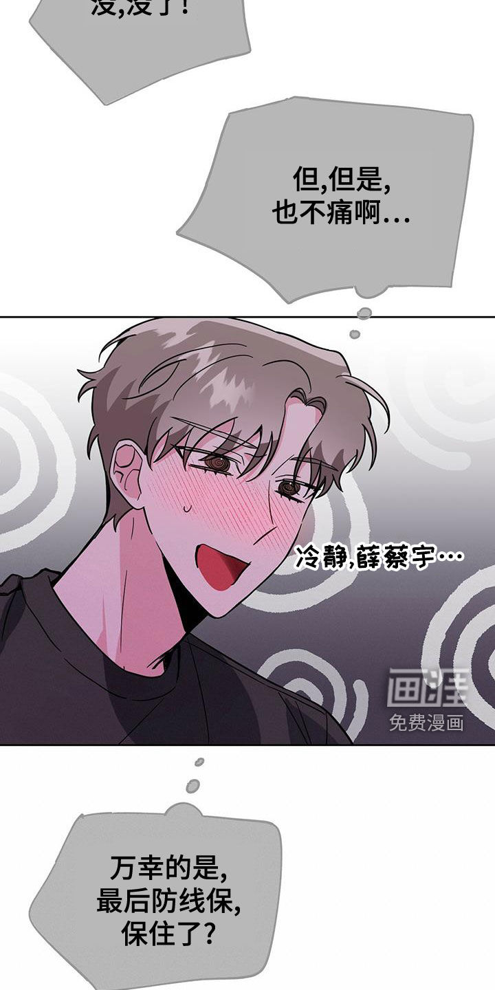 第46话21