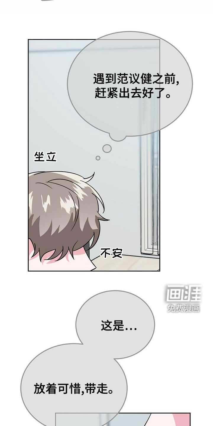 第46话22