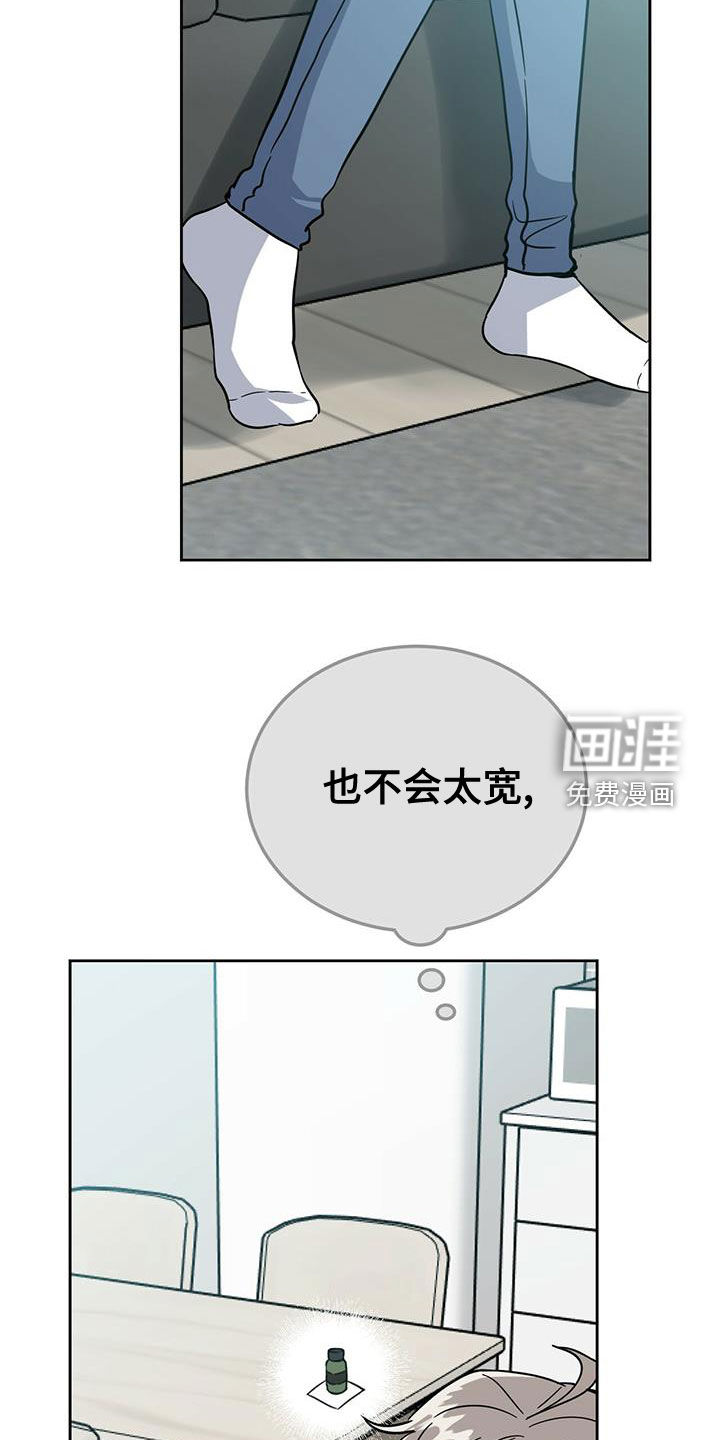 第46话8