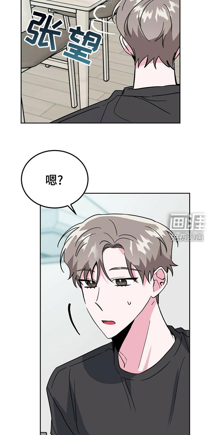 第46话9