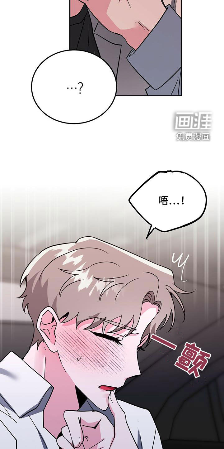 第45话11