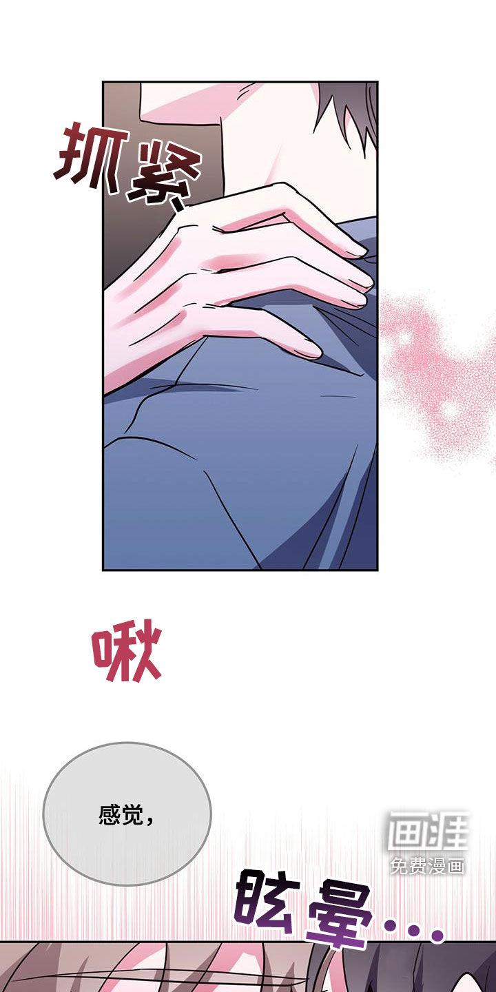 第45话23