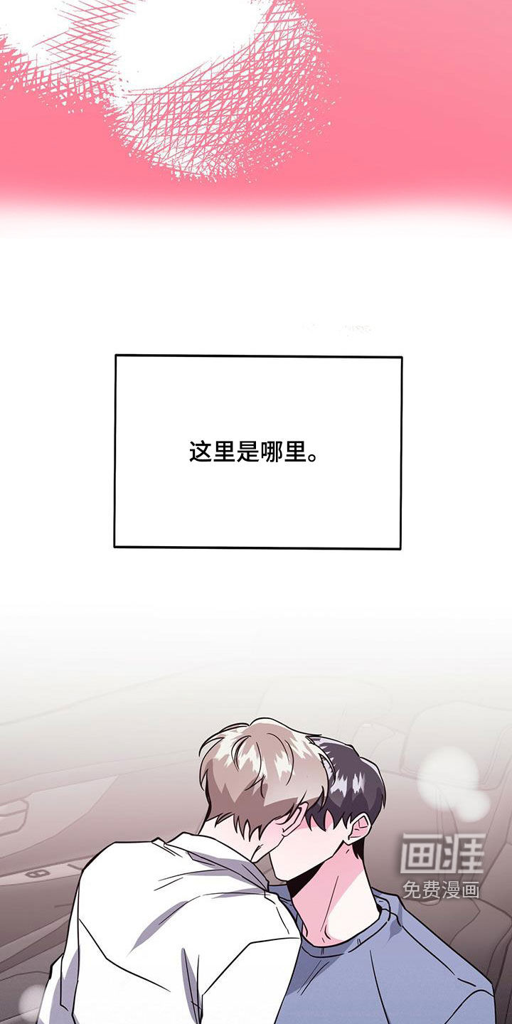 第45话26