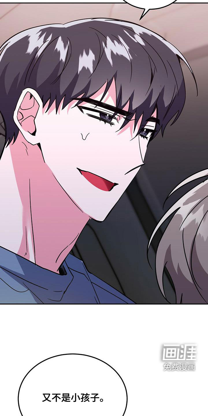 第45话34