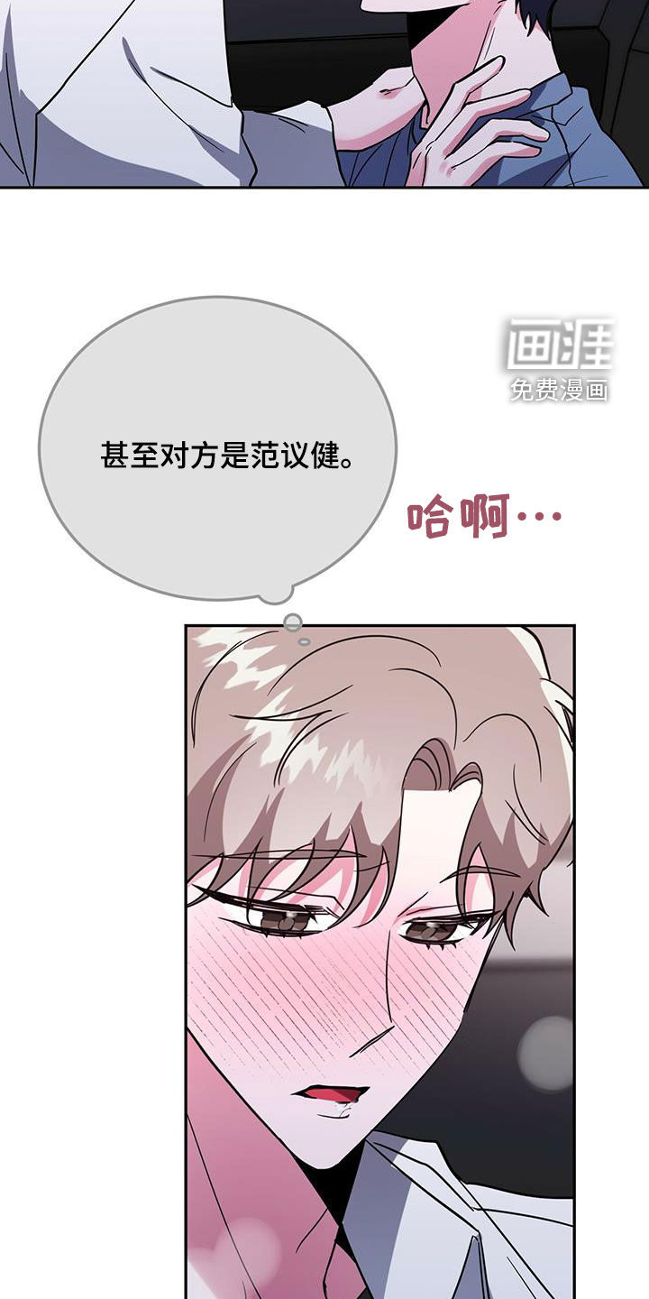 第45话5