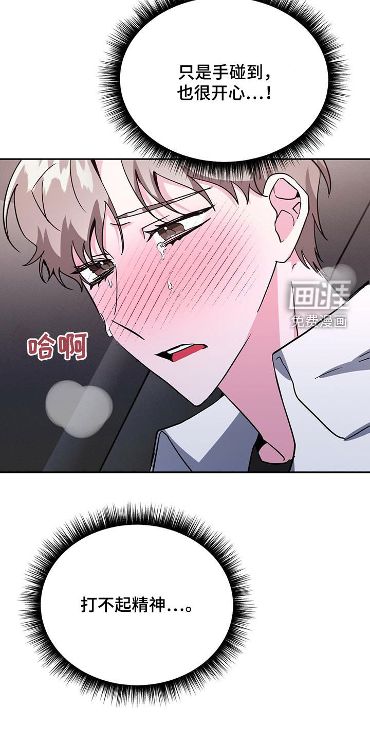 第44话1