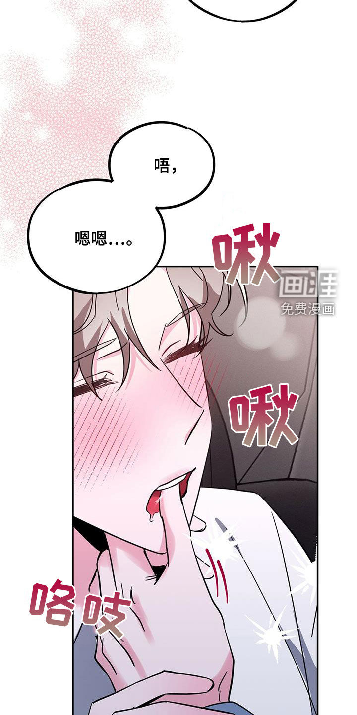 第44话10