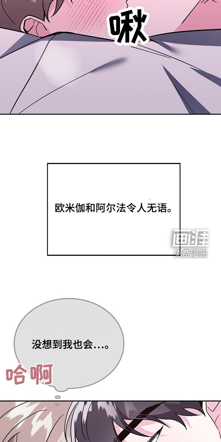 第44话18