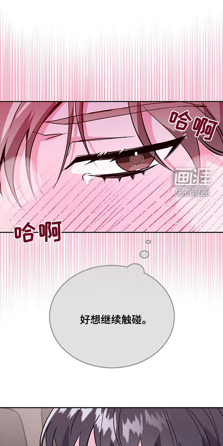 第44话2