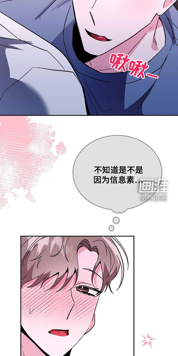 第44话24