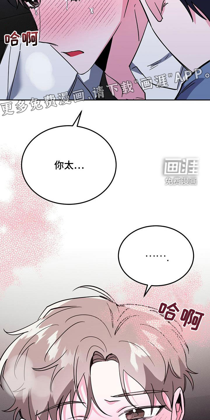 第44话4