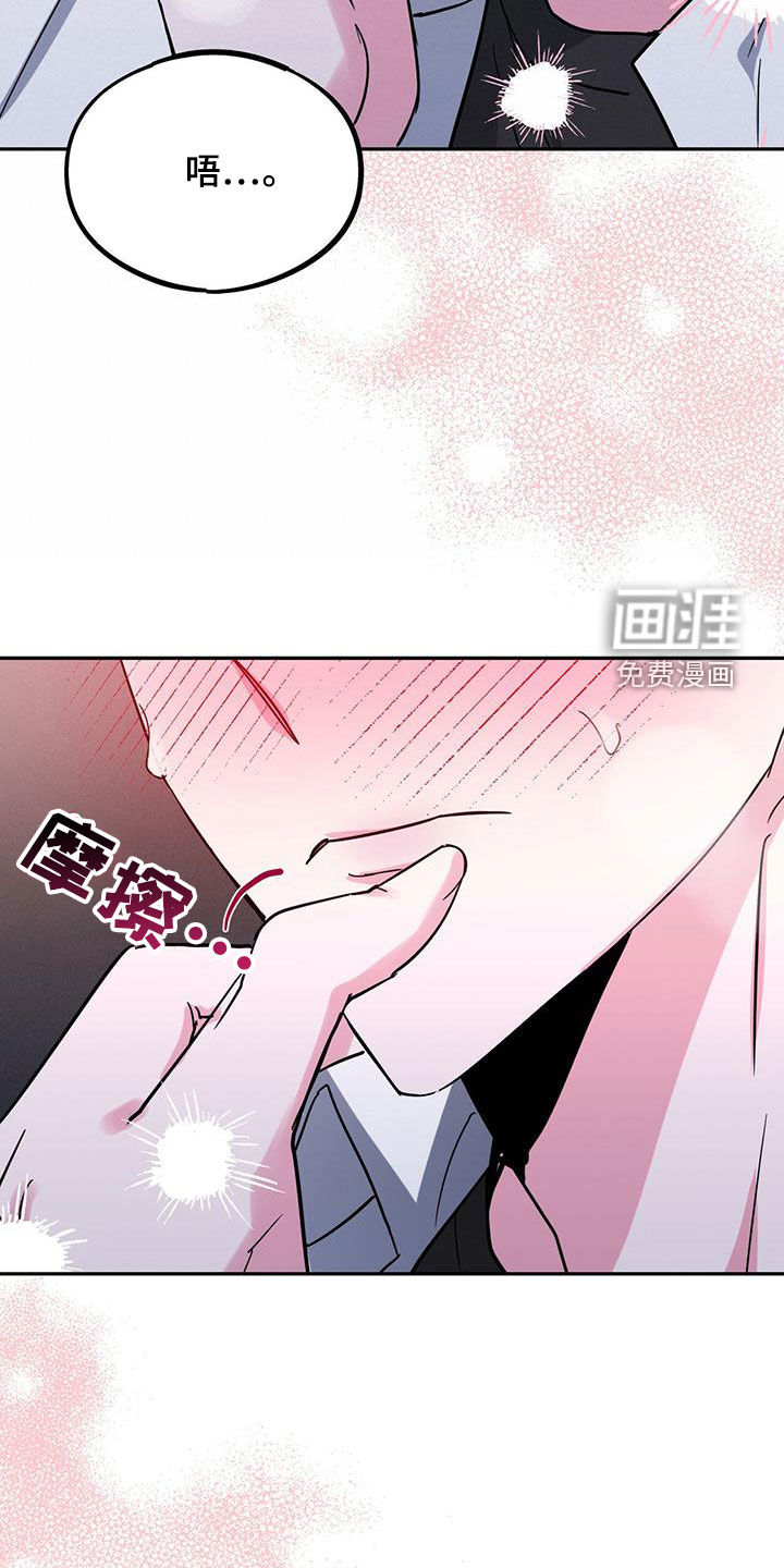 第44话8