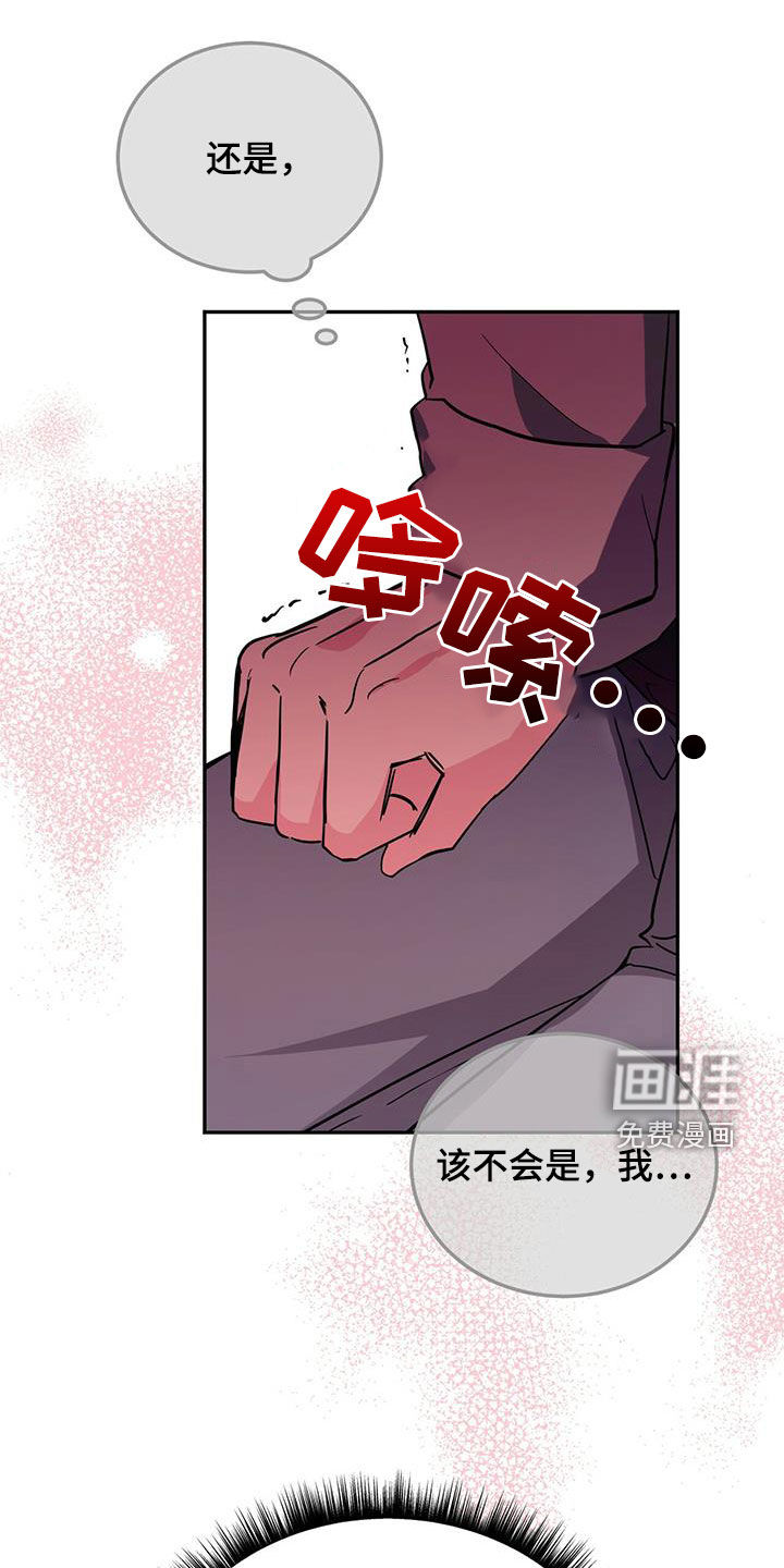 第43话11