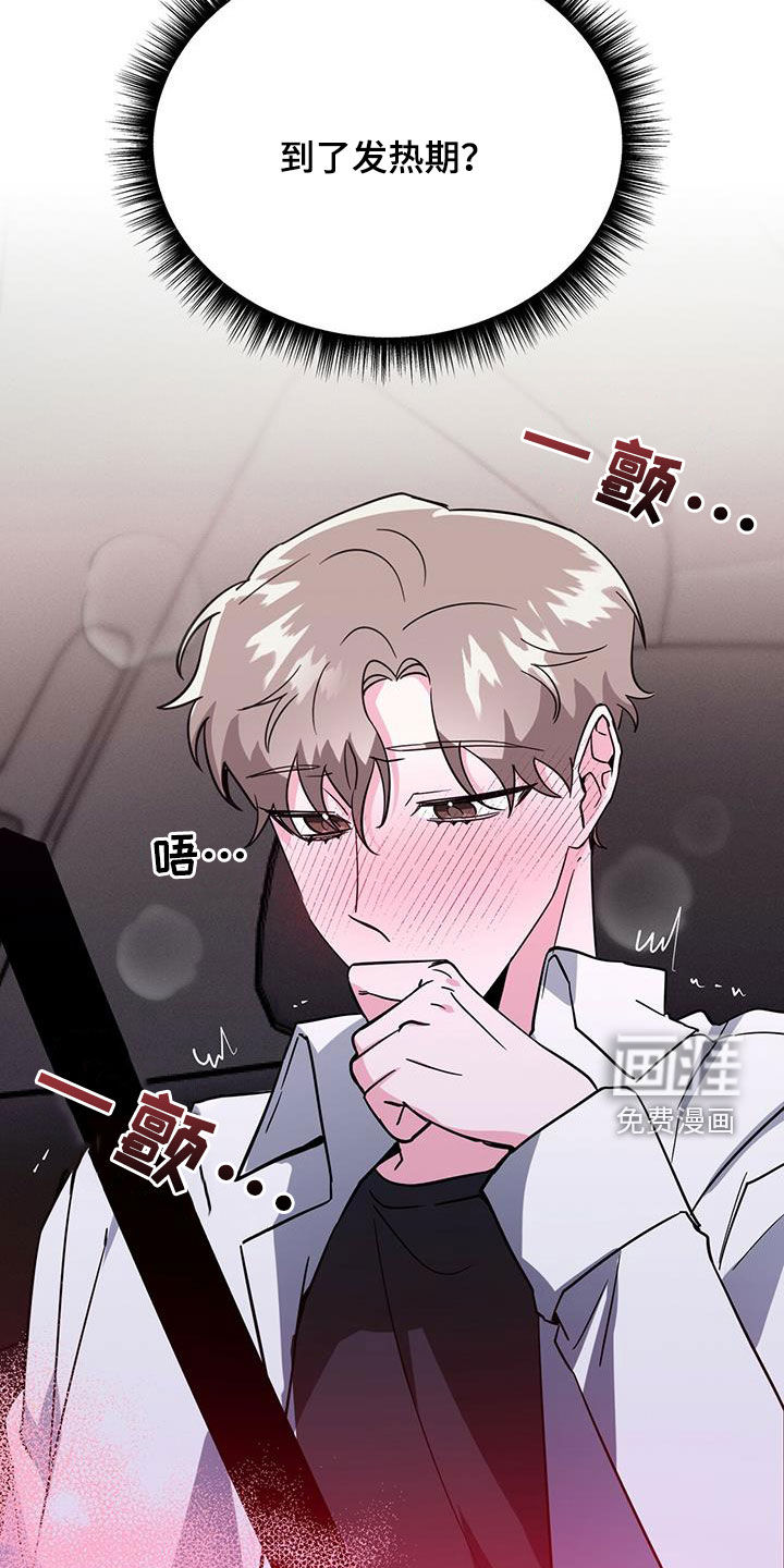 第43话12