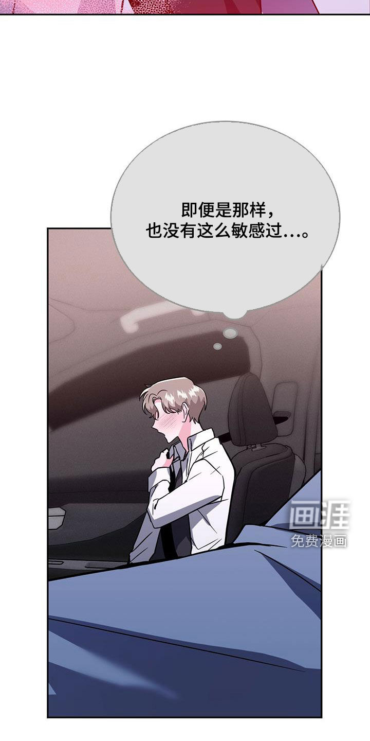 第43话13