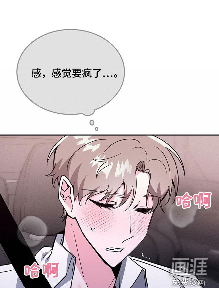 第43话14