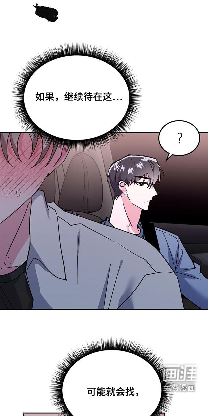 第43话17