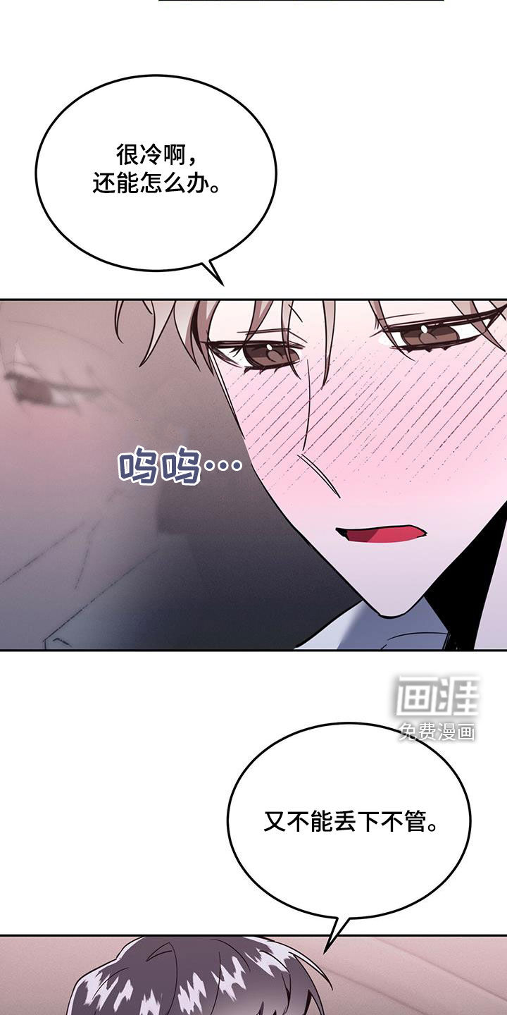 第43话2