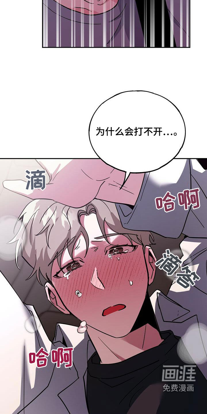 第43话20