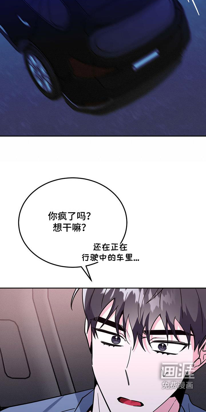 第43话22