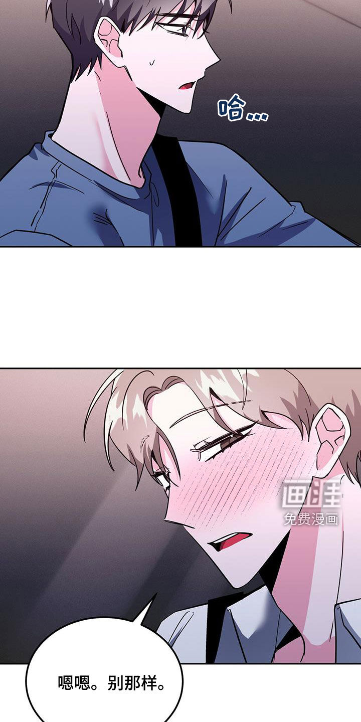 第43话3