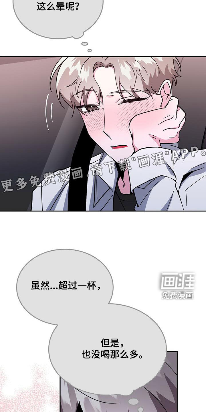 第43话5
