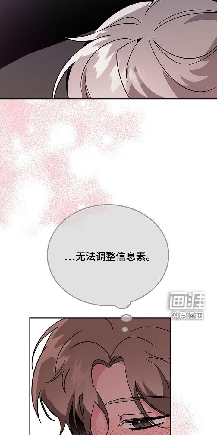 第43话7