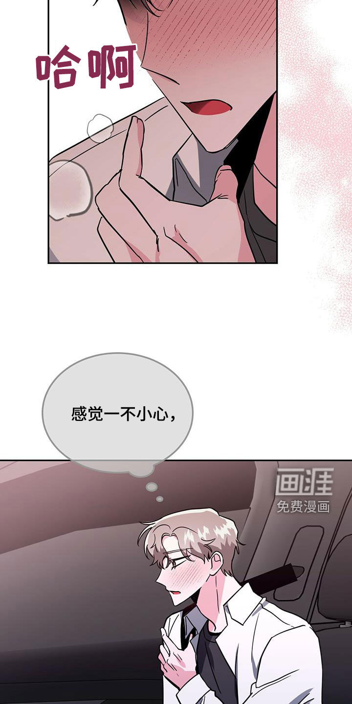 第43话8