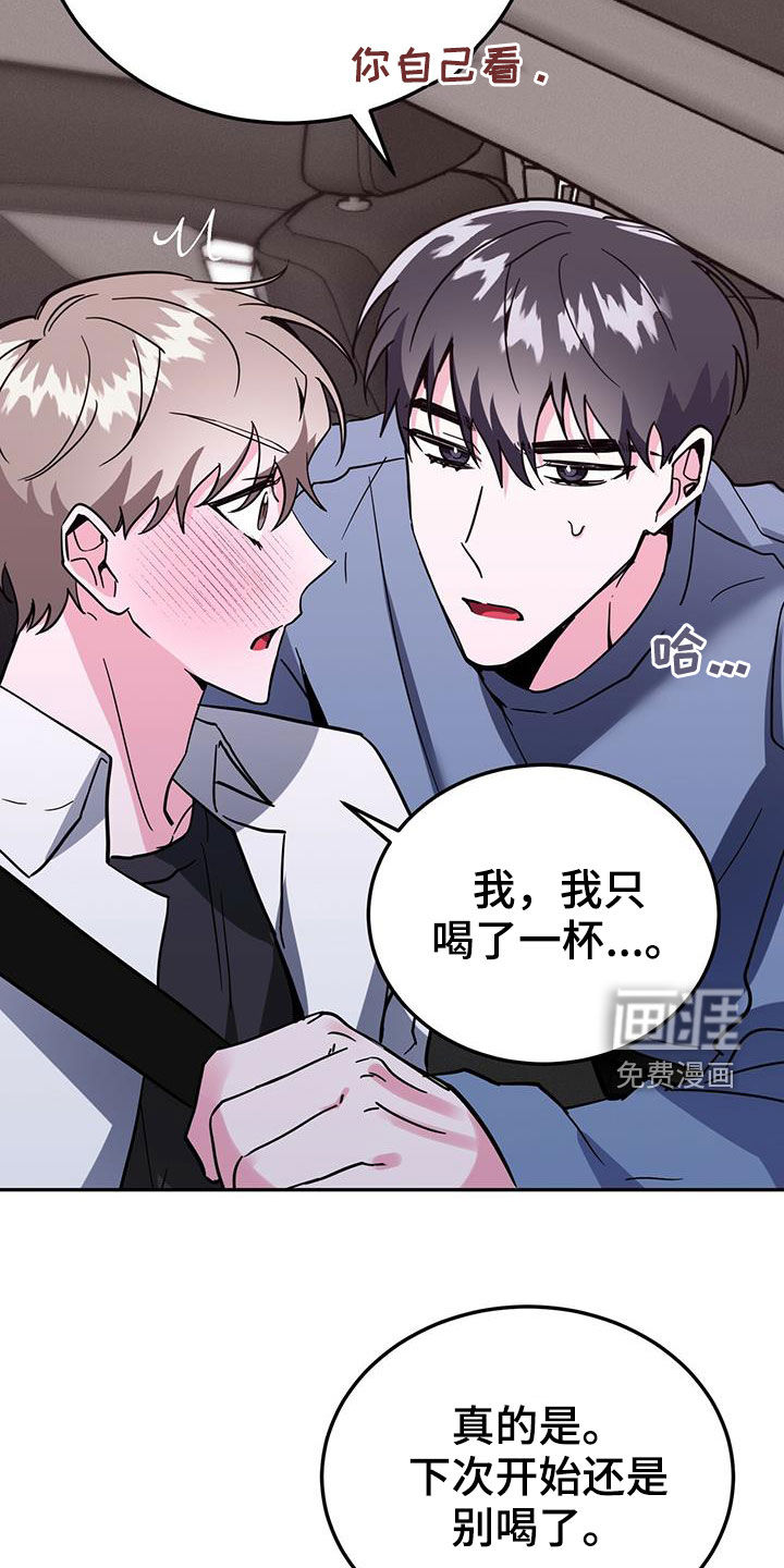 第42话11