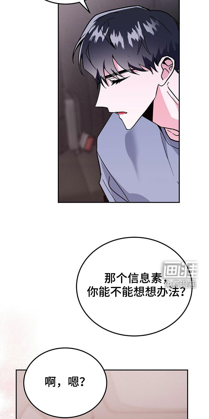 第42话13