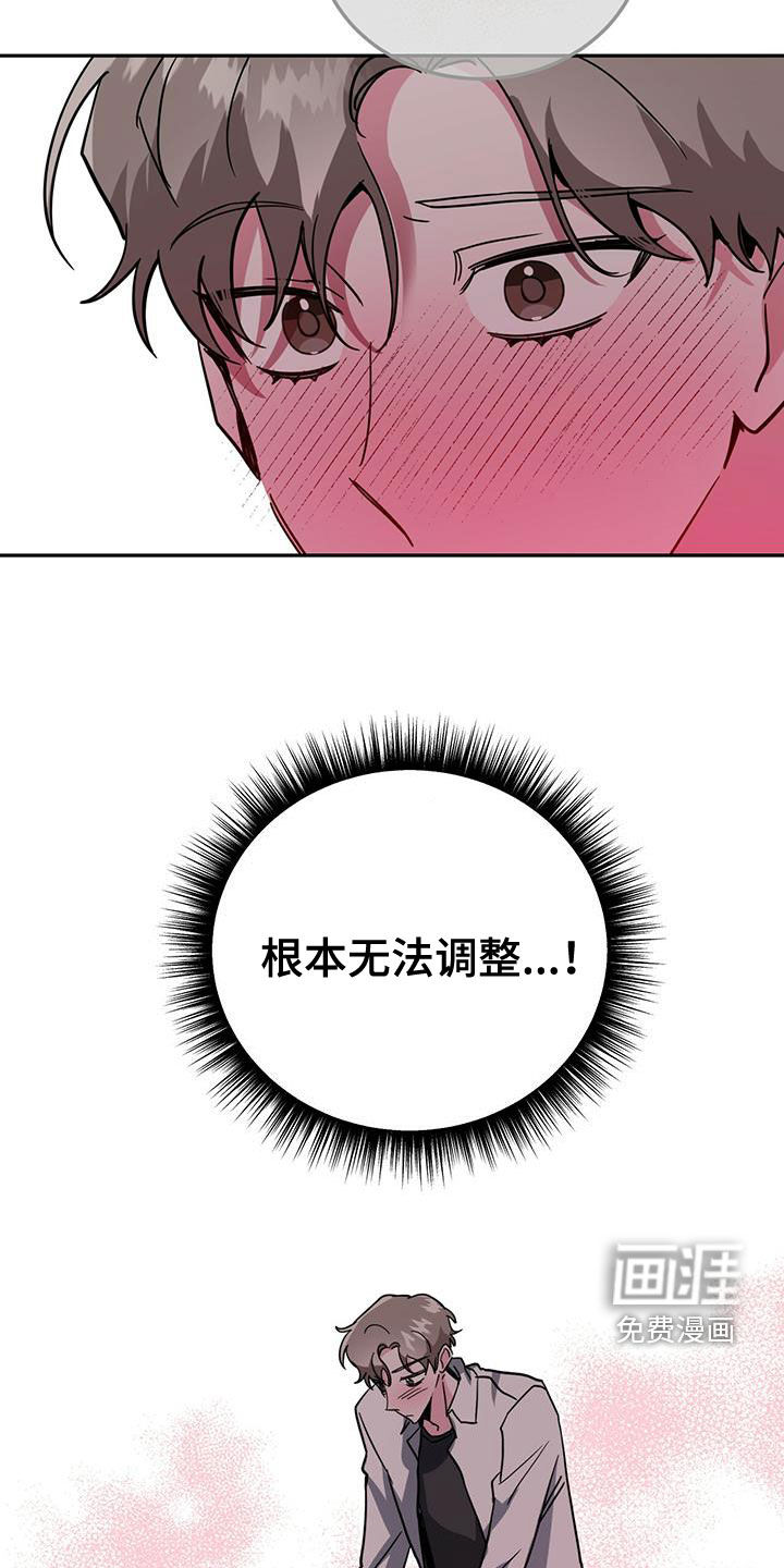 第42话17