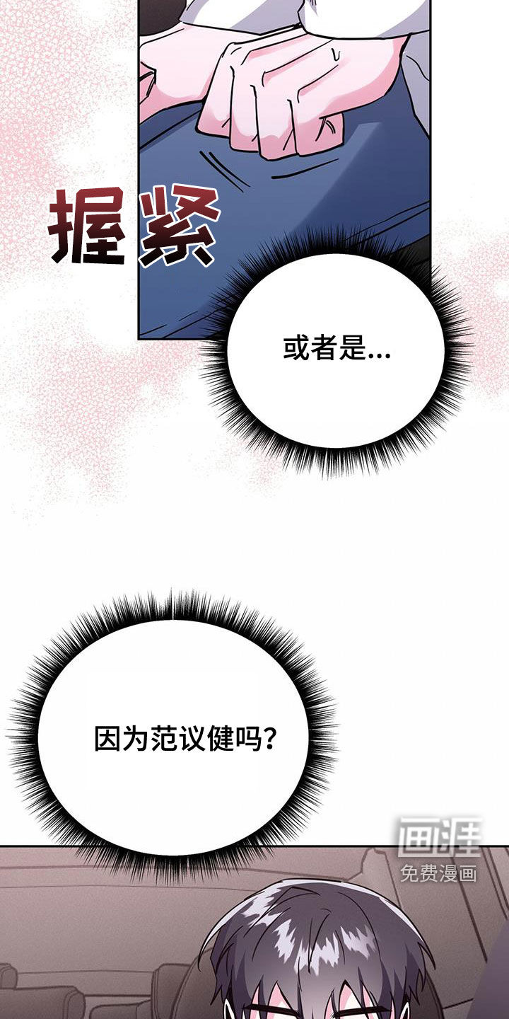 第42话19