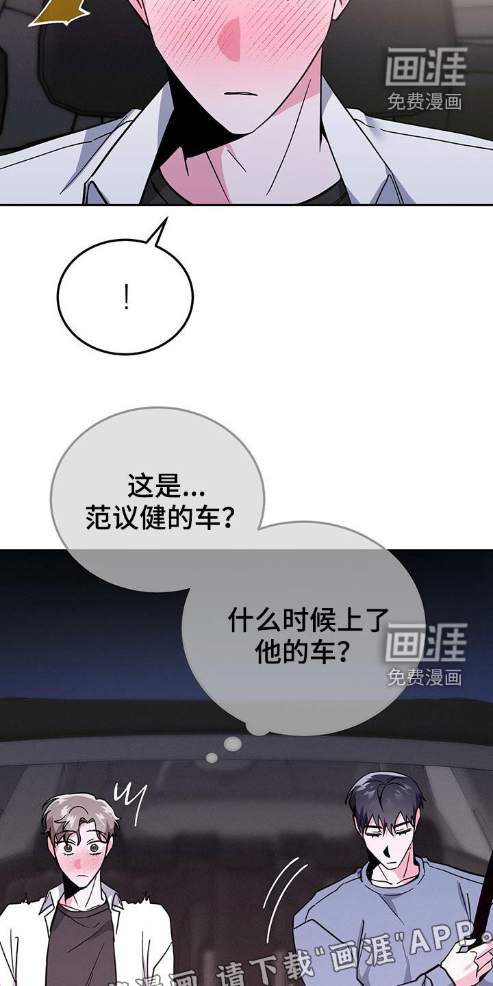 第42话2