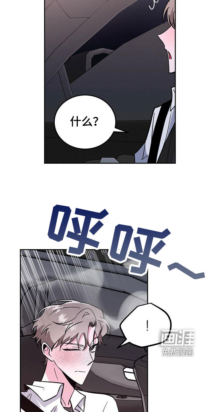 第42话21