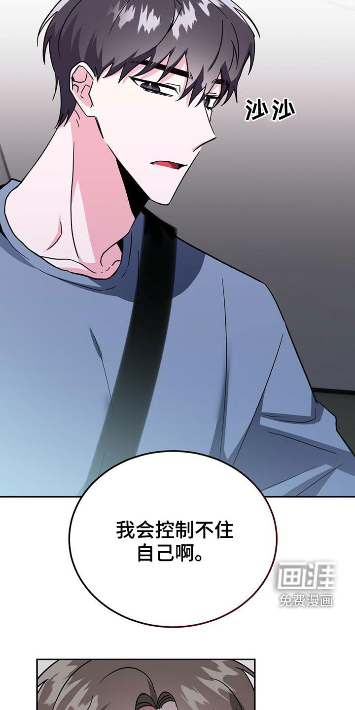 第42话24