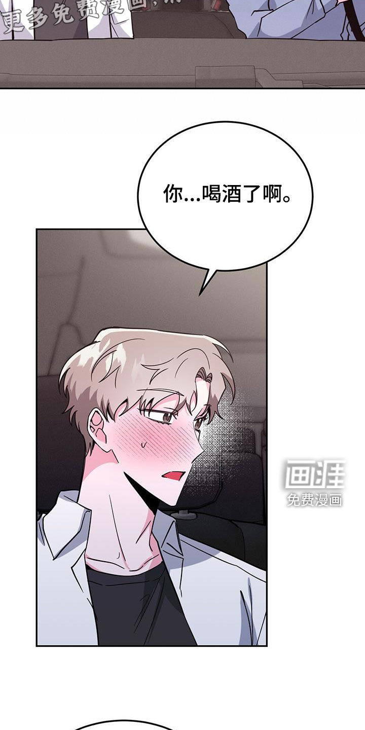 第42话3