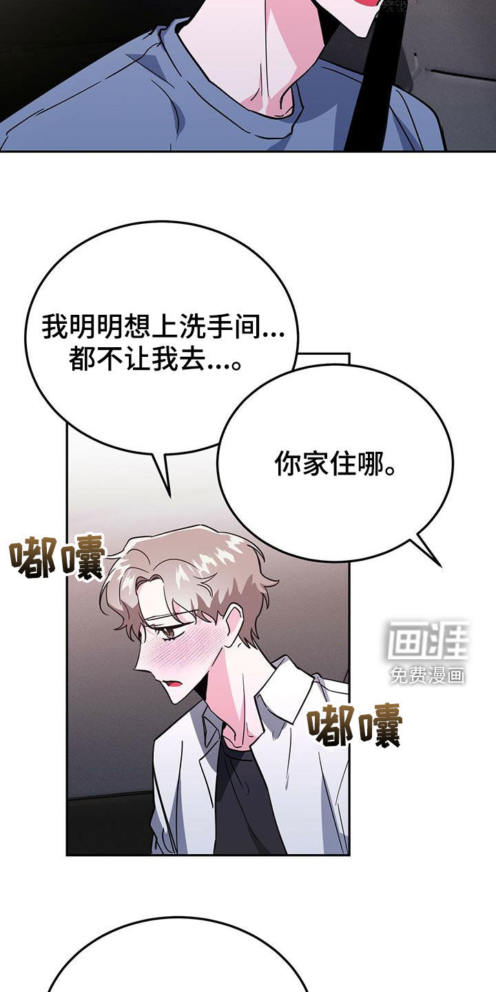 第42话6