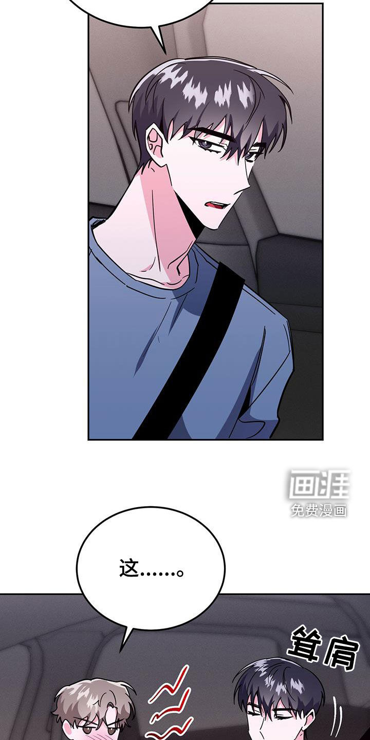 第42话8