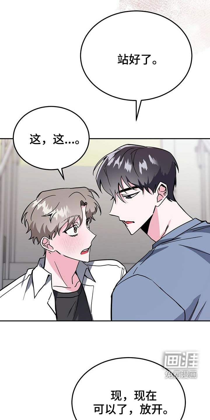 第41话11