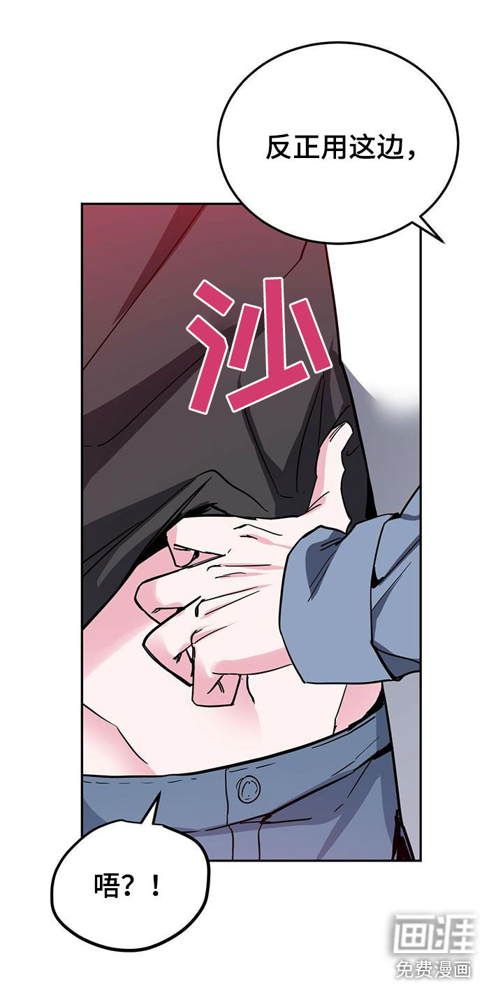 第41话14