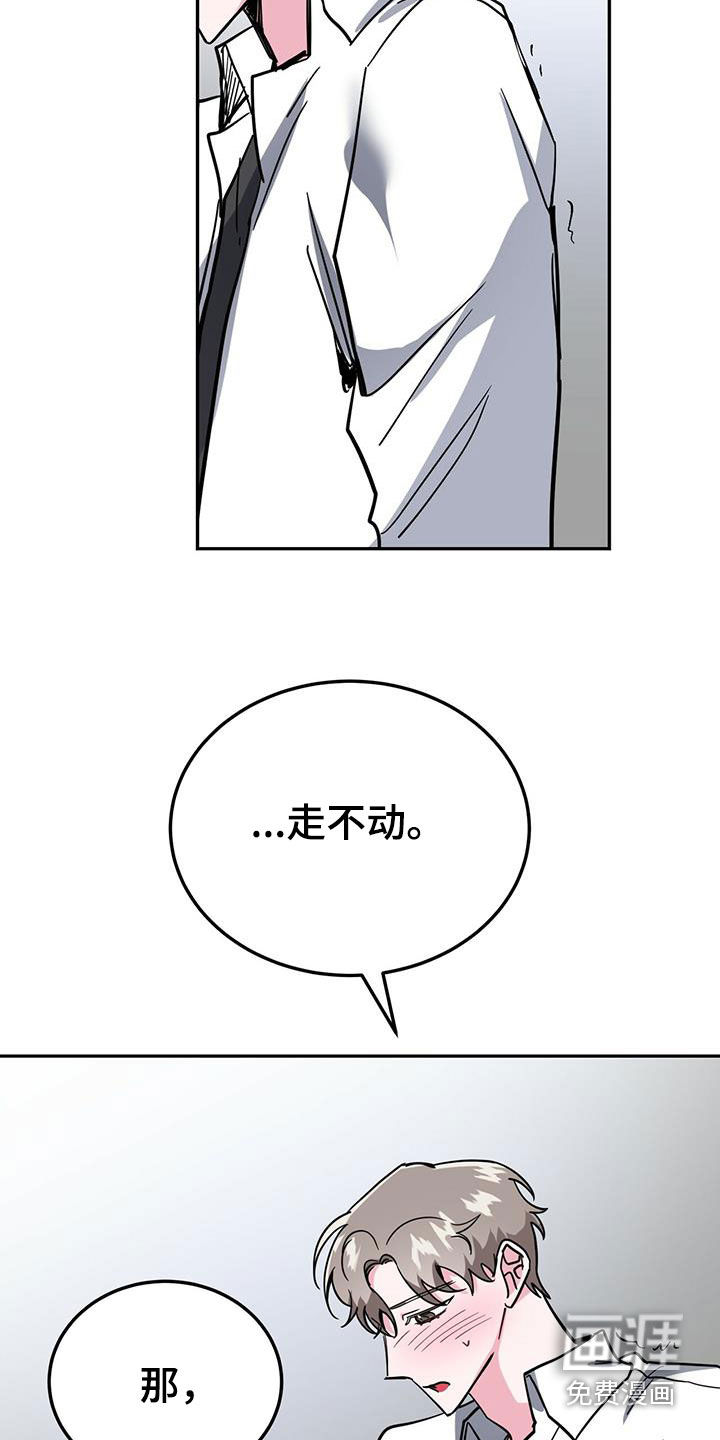 第41话19