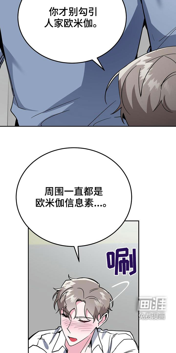 第41话2