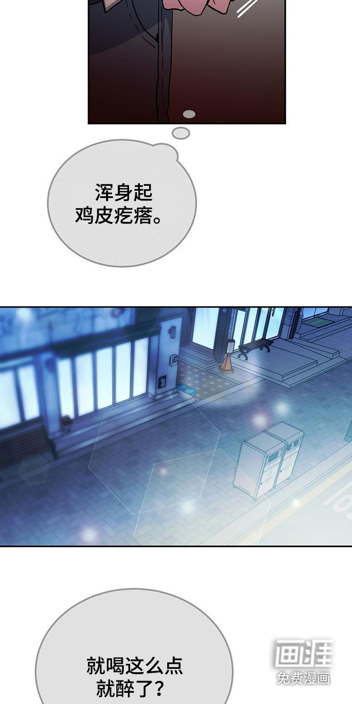 第41话22