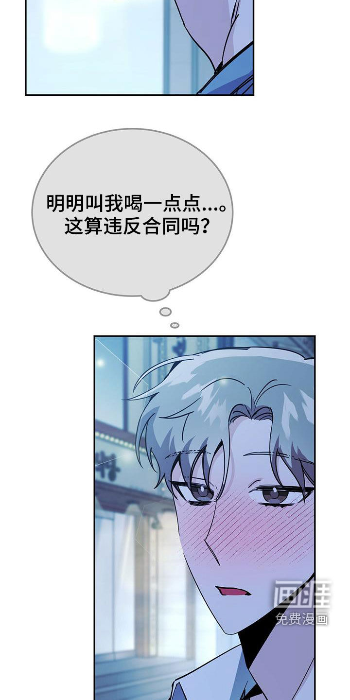 第41话26
