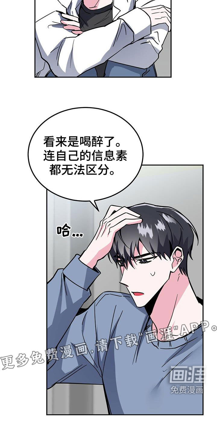 第41话3