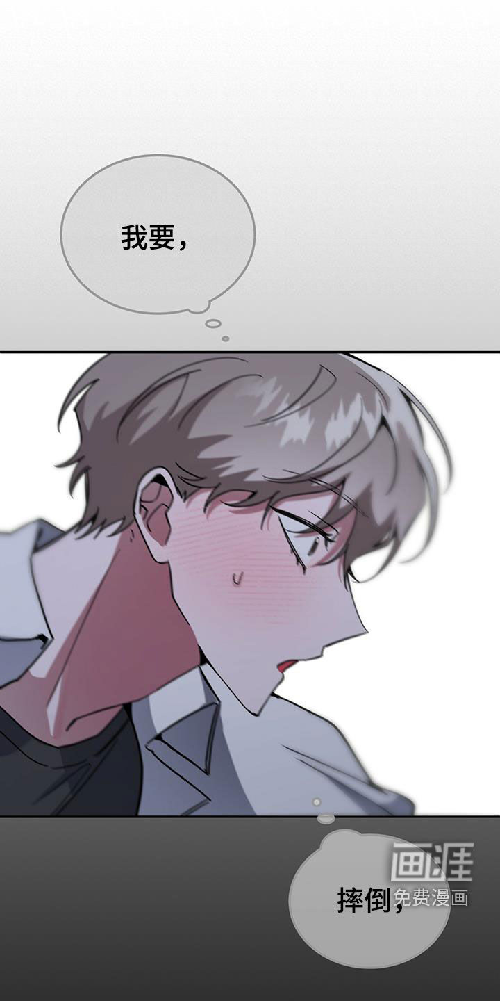 第41话7