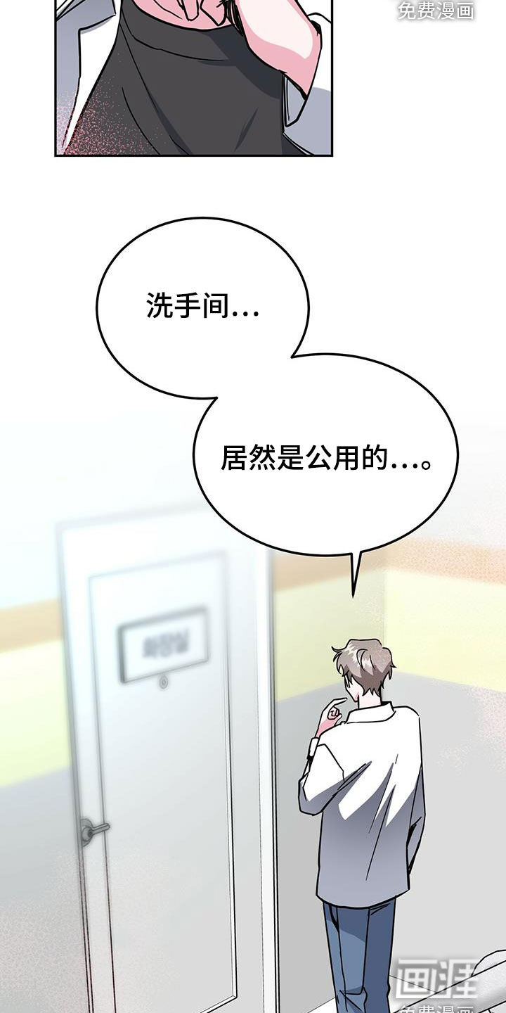 第40话11
