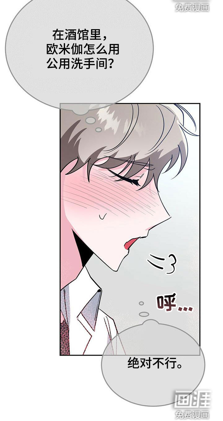 第40话13